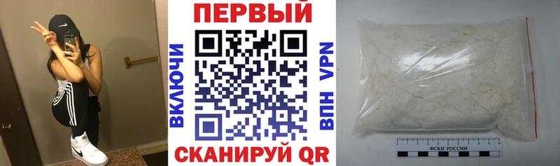АМФ 98% Купить Игарка