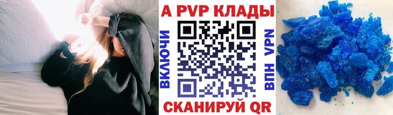 Alfa_PVP СК КРИС  Купить где  Игарка 