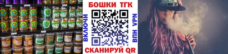 Cannafood конопля  Купить закладки  Игарка 