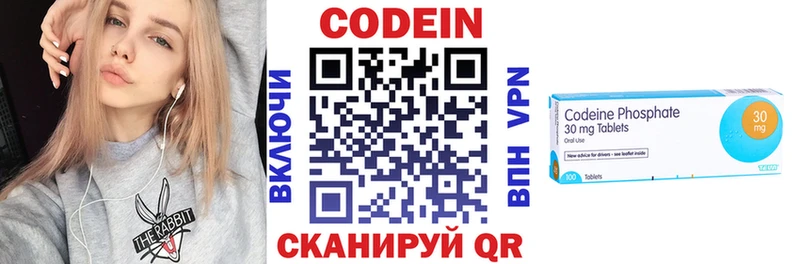 Купить Игарка Кодеиновый сироп Lean Purple Drank