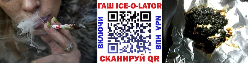 Купить где  Игарка  Гашиш hashish 