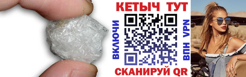 Купить закладки  Игарка  КЕТАМИН ketamine 