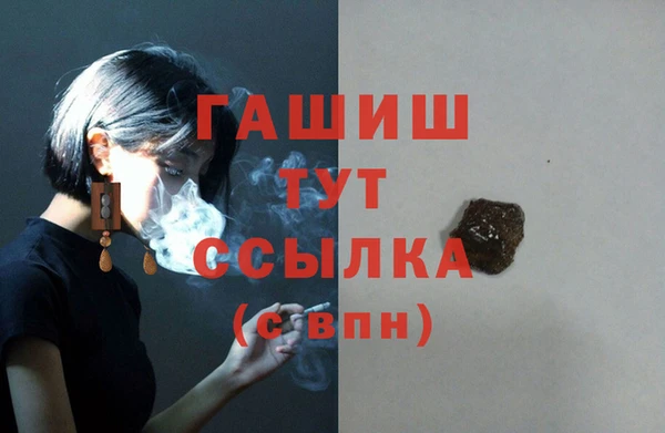 гашиш Козловка