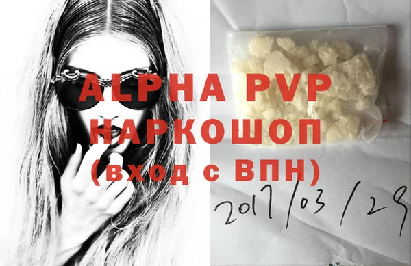 Альфа ПВП Козельск