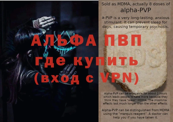 Альфа ПВП Козельск