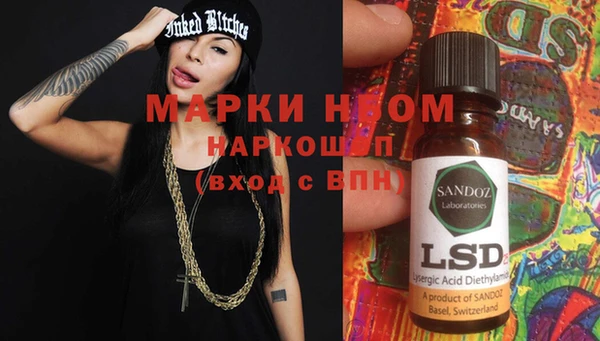 гашиш Козловка