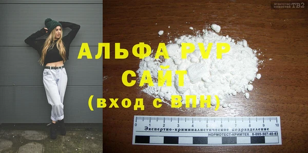 Альфа ПВП Козельск
