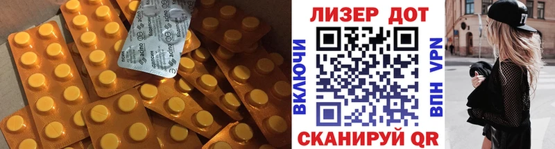 Купить где  Игарка  ЛСД экстази кислота 