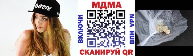 Купить  Игарка  MDMA crystal 