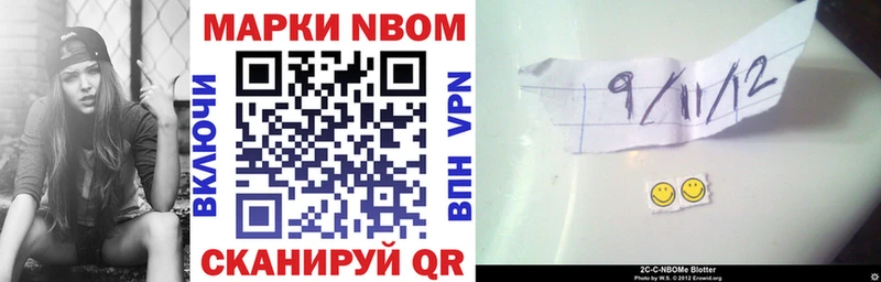 Купить где  Игарка  Марки N-bome 1500мкг 